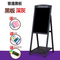 店铺用挂式小黑板手写广告展示牌家用黑板落地支架式宣传粉笔餐厅|普通黑板灰色