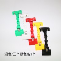 彩色广告夹子货架夹pop广告夹爆炸贴夹价格标签夹特价牌夹牌夹超市水果价签夹纸夹子广告牌kt板夹|变形夹[混色]-10个装