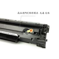 硒鼓惠普cc88a硒鼓388粉盒打印机墨盒11061008m126a碳粉墨水