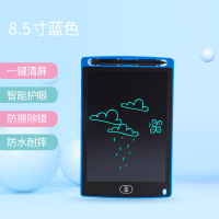 写字板手绘板护眼画画板小黑板光能涂鸦电子液晶手写板儿童绘画板|8.5寸粗笔迹(蓝色)