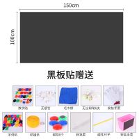 墙贴家用磁性黑板可擦贴纸写贴墙白板墙纸自粘儿童涂鸦墙家教黑板|1.0米*1.5米黑色