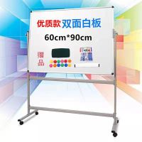 培训黑板双面磁性白板白板支架式办公室白板移动式白板黑板|优质款60*90双面白板+支架+礼包