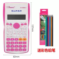kenko计算器科学函数多功能初高中大学生会计统计学工程|82MS玫红-5号电池
