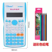 kenko计算器科学函数多功能初高中大学生会计统计学工程|82MS天蓝-5号电池