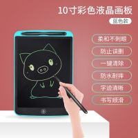 白板电子家用彩色手写板写字板局部可擦除涂鸦绘画小黑板儿童液晶|蓝色[10寸彩色笔迹]带锁屏