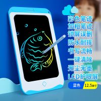 画板儿童写字板液晶手写板画画板黑板墙家用小黑板涂鸦板玩具可擦|12.3寸蓝+彩色护眼屏+加粗笔迹