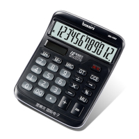 豪华版[堡狮龙]办公用品计算器双电驱动商务会计财务用大按键|BD-1203(黑色)