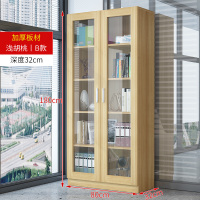 文件柜木质带锁资料柜档案储物柜板式书柜书架玻璃带门办公室柜子|浅胡桃B款 320mm