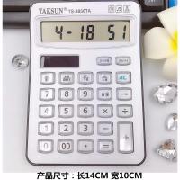 按键财务大号发音水晶语音报数办公商务型计算机计算器真人|中号语音播报3856银