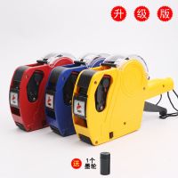 打价机标价升级版纸超市打日期标价机eos标签机码器打价格打码机|1台标价机+1个墨轴