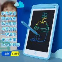 儿童液晶手写字板学生学习写家用黑板墙宝宝小孩可擦手绘画板玩具|8.5英寸红+LCD彩色屏+一键清除