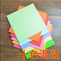 a4彩纸手工纸卡纸a4彩色折纸正方长方形彩纸千纸鹤卡纸贺卡材料|10色14厘米彩纸200张配一手工书