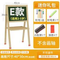 磁性画板儿童画画板画板黑板墙写字板小学生家用小黑板宝宝手写板|E款80CM 送礼包