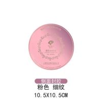 学院级棉浆水彩本水彩纸300g四面封胶32k16k8k水彩写生明信片|鲁本斯300g细纹-圆形10.5cm