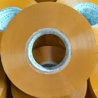 5卷胶带大卷高粘胶带透明米黄封箱胶带快递打包胶带封口胶布|米黄4.2宽500米5.0厚(1卷)