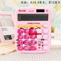 多功能可爱卡通kt猫彩色语音kitt计算器学生计算机创意礼品计算器|KT猫粉色款(无语音)