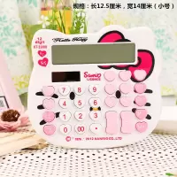 多功能可爱卡通kt猫彩色语音kitt计算器学生计算机创意礼品计算器|小号2288白色(无语音)
