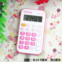 多功能可爱卡通kt猫彩色语音kitt计算器学生计算机创意礼品计算器|随身带挂绳款(无语音)