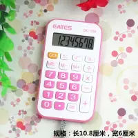 多功能可爱卡通kt猫彩色语音kitt计算器学生计算机创意礼品计算器|随身带挂绳款(无语音)