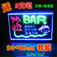 电子荧光板小黑板6080手写夜光闪光led广告牌发光写字屏|30*40cm