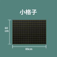 书法字帖生字软磁铁磁性书法米字格教学用品汉字练习田字格黑板贴|大张小方格