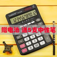 大屏幕验钞办公用品计算器计算机大号财务会计学生计算器真人语音|大号2008语音+大屏12位数显