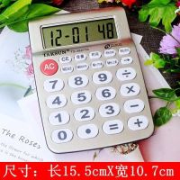 多功能真人语音发音计算器大号小号财务办公专用带验钞计算机|3827(真人语音)-中号