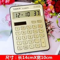 多功能真人语音发音计算器大号小号财务办公专用带验钞计算机|超薄金(真人语音)-中号