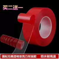 厂家直销强力无痕透明亚克力双面胶etc车用双面胶高粘耐高温防水|透明双面胶 6厘米宽*3米长