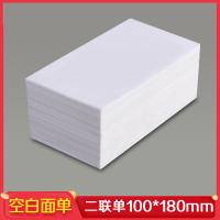 便携式快递一联热敏纸打印纸圆申通中空白天天电子面单通韵达百世|空白两联热敏纸100*180*500
