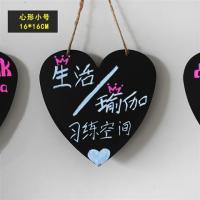 双面可写挂式小黑板店铺价格牌家用创意壁挂门牌留言板wifi告示|心形小号挂牌-16*16-双面