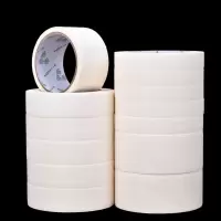 保护膜胶布美缝美纹纸贴纸胶带胶带纸美术专用喷漆画画遮蔽|白色 2.5cm宽25米长(8卷)