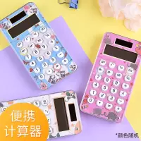 语音计算器桌面办公真人发音12位数大屏防磨水晶按键办公专用|98154计算机/可爱款