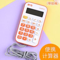 语音计算器桌面办公真人发音12位数大屏防磨水晶按键办公专用|98154计算机/可爱款带挂绳