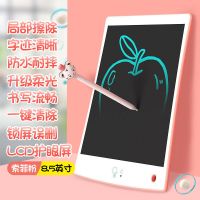 手写板宝宝电子写字板非磁性绘画画板局部擦除儿童液晶小黑板家用|8.5英寸粉+可局部擦除+护眼屏单色