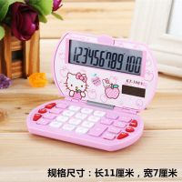 可爱卡通kt猫语音计算器迷你小号水晶太阳能学生计算机韩国糖果色|随身带折叠翻盖款(无语音)