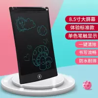 特价彩屏液晶手写板儿童绘画lcd写字板办公光能小黑板液晶手写板|8.5寸特价款商务片(颜色随机)