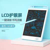 手写板宝宝电子写字板非磁性绘画画板局部擦除儿童液晶小黑板家用|6.5英寸单色蓝