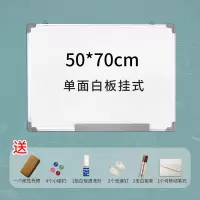 涂鸦磁性会议黑板贴黑板挂式家用儿童教学白班白板办公书写写字板|50*70cm单面白板
