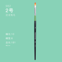 美妆笔三号遮瑕刷韩国03水彩笔画笔3号982尼龙圆头油画笔|#2号()