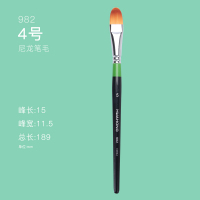 美妆笔三号遮瑕刷韩国03水彩笔画笔3号982尼龙圆头油画笔|#4号()