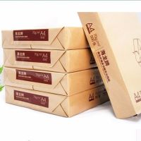 海龙a4玖龙复印纸70克80ga4打印白纸草稿500张/包|海龙80克5包