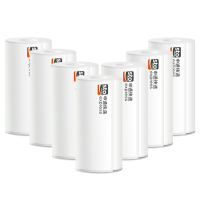 申通快递便携式热敏打印纸单一三联电子面单76*180/130不干胶标签|一联单70卷装[50张/卷]