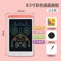 儿童画板彩色幼儿写字板笔涂鸦练字画画小黑板多功能宝玩具手写|8.5寸[彩色带防擦除锁]公主粉 收藏送[电池螺丝刀故事书]