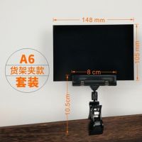 pop广告夹子水果价格牌蔬菜生鲜标价牌展示架可擦写特价标签|11cm黑色+A6黑色可擦板 10件