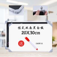 写字板培训教学办公双面儿童画板挂式家用白板小黑板磁性粉笔|30*20黑白双面无磁性老边框送笔