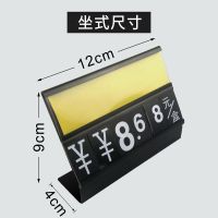 生鲜超市水果价格牌蔬菜特价标价牌展示架鱼缸海鲜挂式擦写标签牌|座式10个装