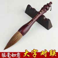 大号大字抓笔斗笔题榜湖笔狼毫毛笔提斗福字写对联专用毛笔
