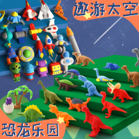 卡通橡皮擦檫像皮小学生专用儿童幼儿太空恐龙公主动物美食食物创意可爱文具可拆卸拼装玩具礼品奖品学习用品
