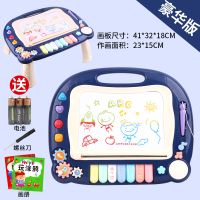 儿童音乐画板磁性写字板可擦写小黑板磁力涂鸦板1-5岁绘画玩具|609超大桌脚蓝【7印章+2笔+画册